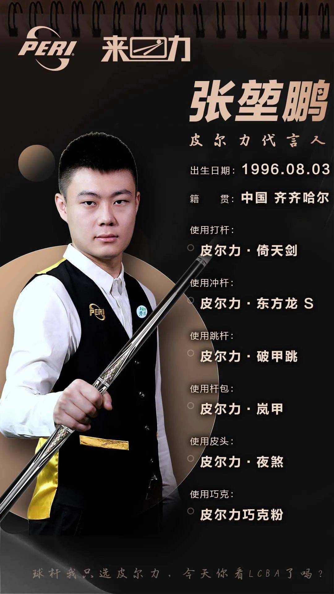 不仅擅长个 不仅擅长个