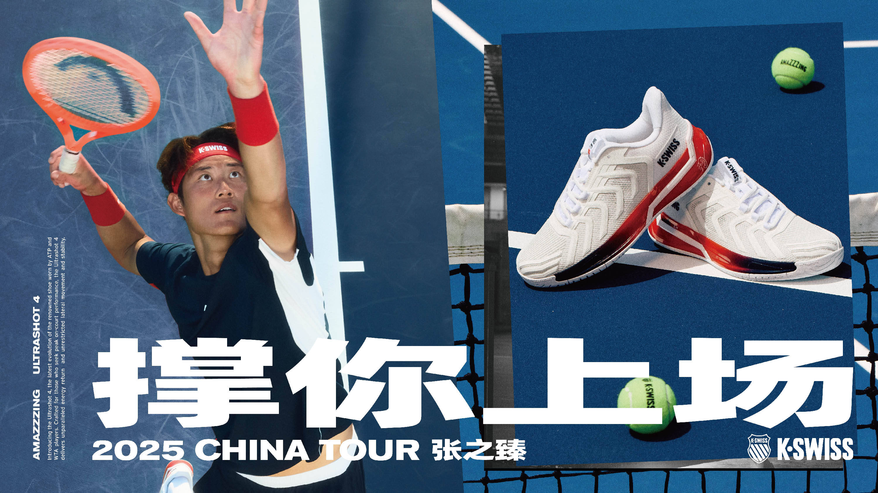 冯劲边路传 冯劲边路传