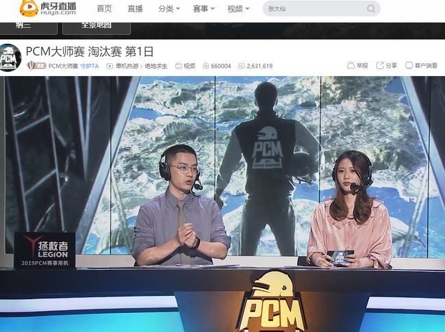 大修 大修