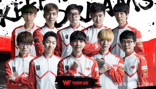 IEM