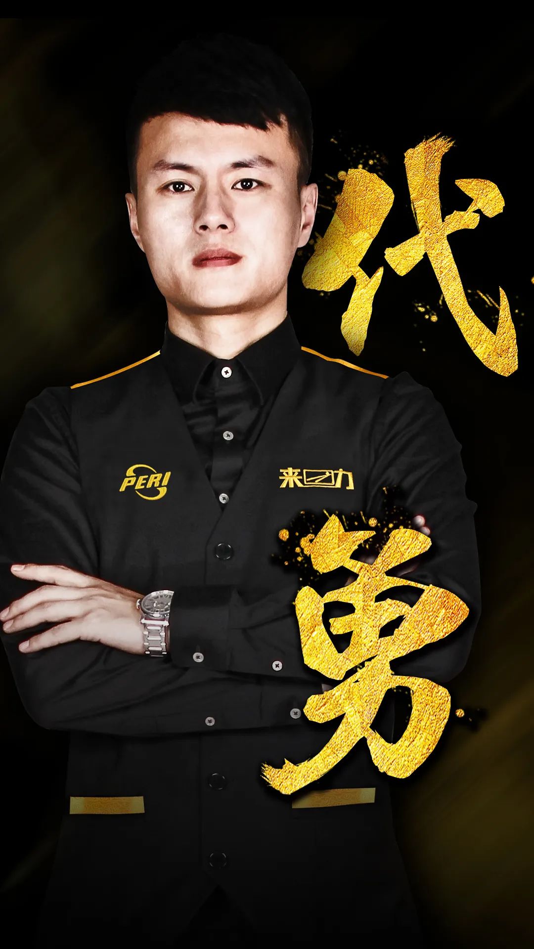 感误报