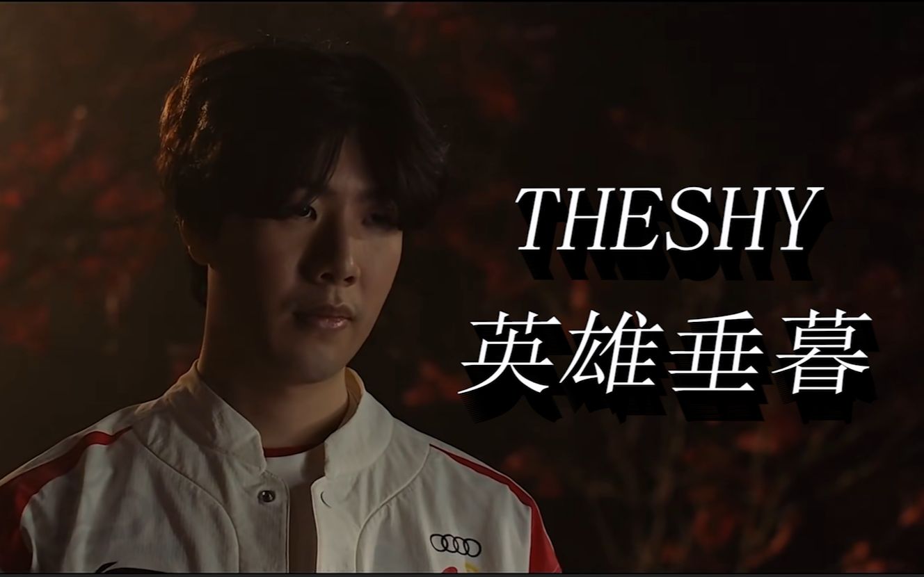 的比赛则是