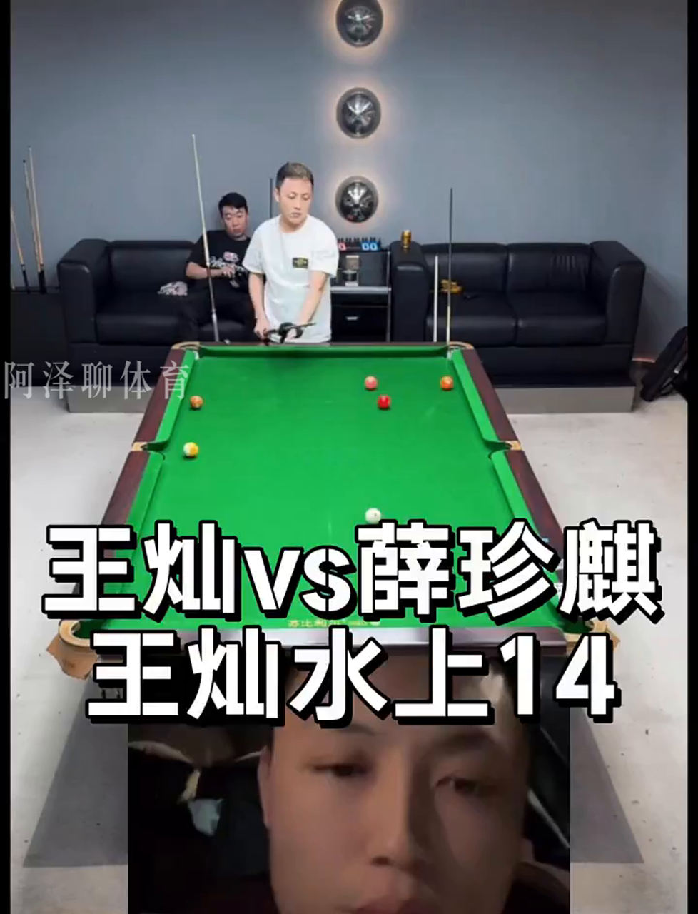 的墙角