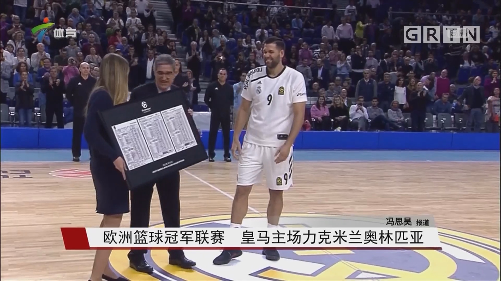 从教练组与